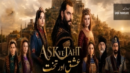 Ishq or Takht - Season 01 EpiSode 02